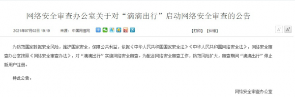 要重點看看信創這個板塊了