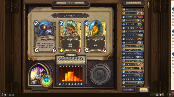 《爐石傳說》雙職業JJC選牌攻略：爛牌也能打高勝？