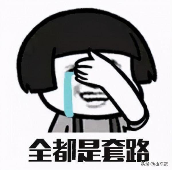 二手車套路深,15萬想撿漏一年的紅旗HS5,結果硬虧五千塊 二手車套路深,15萬想撿漏一年的紅旗HS5,結果硬虧五千塊