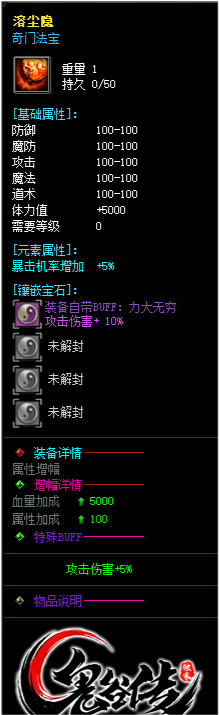 奇門遁甲:一個人,一把武器直接開幹 奇門遁甲:一個人,一把武器直接開幹