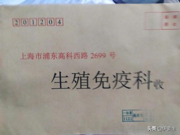 為了成為媽媽，我都經歷了什麼劫？