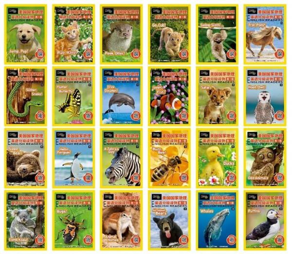 1.4折我愛了!是大家都想要的國家地理 1.4折我愛了!是大家都想要的國家地理