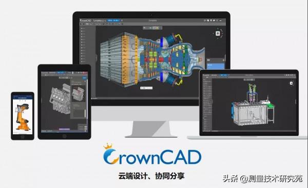 俄羅斯三維建模引擎:C3D核心 俄羅斯三維建模引擎:C3D核心