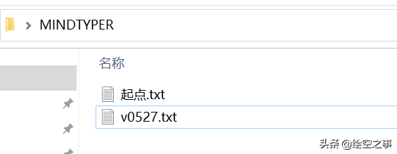 《文字遊戲》：果然親情是這世界上最打動人的東西