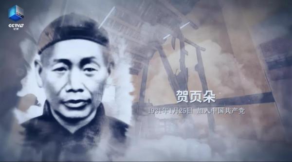 24字被藏20年,這是現存最早寫有入黨誓詞的文物 24字被藏20年,這是現存最早寫有入黨誓詞的文物