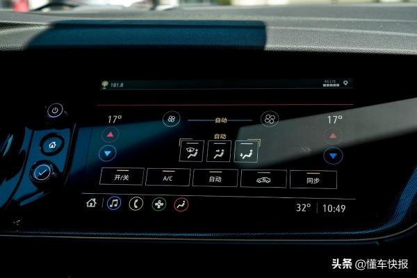 不止是大一點,解析全新別克昂科威Plus 不止是大一點,解析全新別克昂科威Plus