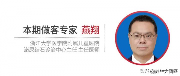 這種病痛起來滿地打滾!“營養蔬菜”吃法錯誤是誘因之一 這種病痛起來滿地打滾!“營養蔬菜”吃法錯誤是誘因之一