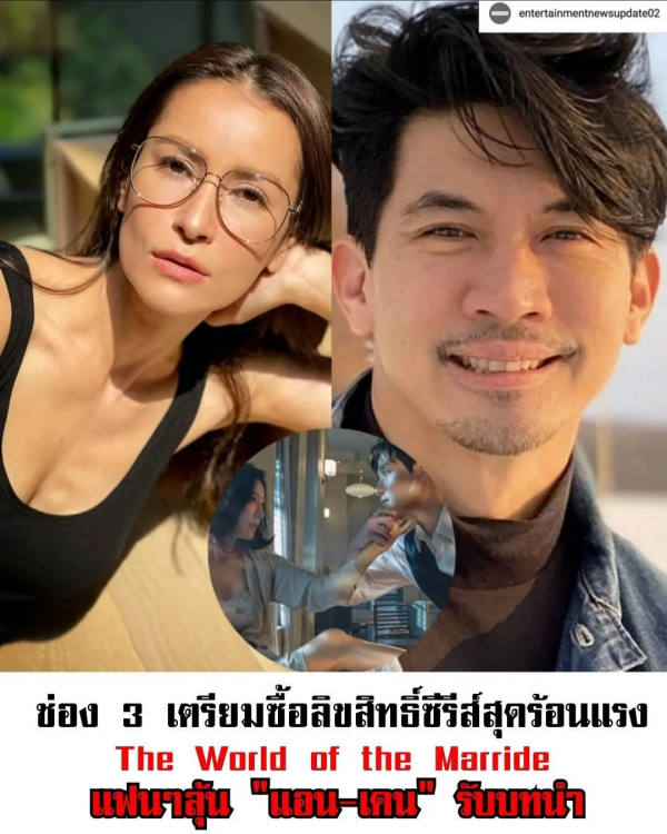 還記得那些年我們追過的泰劇嗎? 還記得那些年我們追過的泰劇嗎?