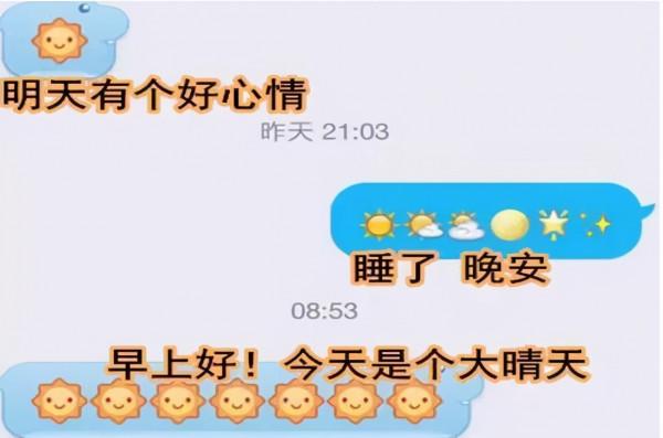 小學生“奇葩”聊天方式，內容堪比摩斯密碼，老師也很難破譯