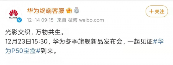 今年最後一波「新機潮」，各大手機廠商大招出盡