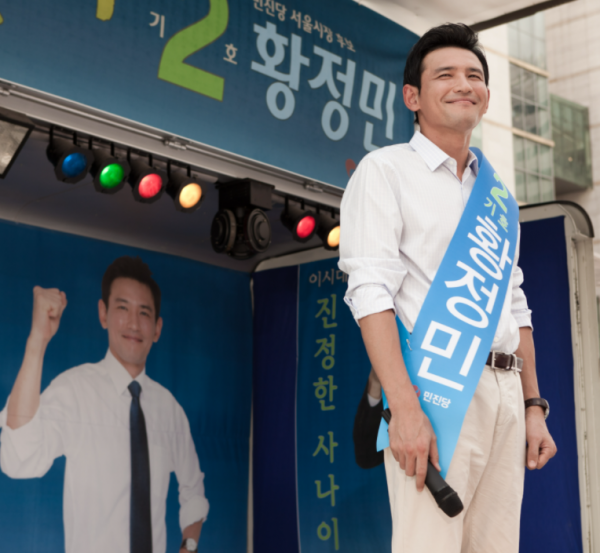 東亞經濟小巨人——了不起的韓國 東亞經濟小巨人——了不起的韓國