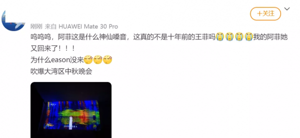 大灣區晚會名場面：林子祥出場群星沸騰，四大童年女神同框太催淚