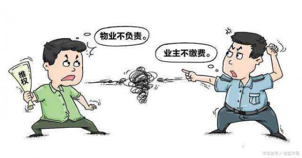 小區成立業主大會，選舉業委會管理成員「物業管理條例第二章」