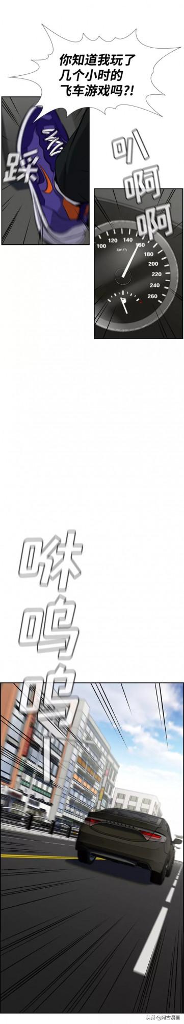 「不良教師」完蛋了，完蛋了，教權局來我們學校了