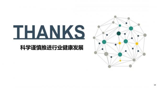 雙碳目標下新能源產業發展形勢分析及對策建議