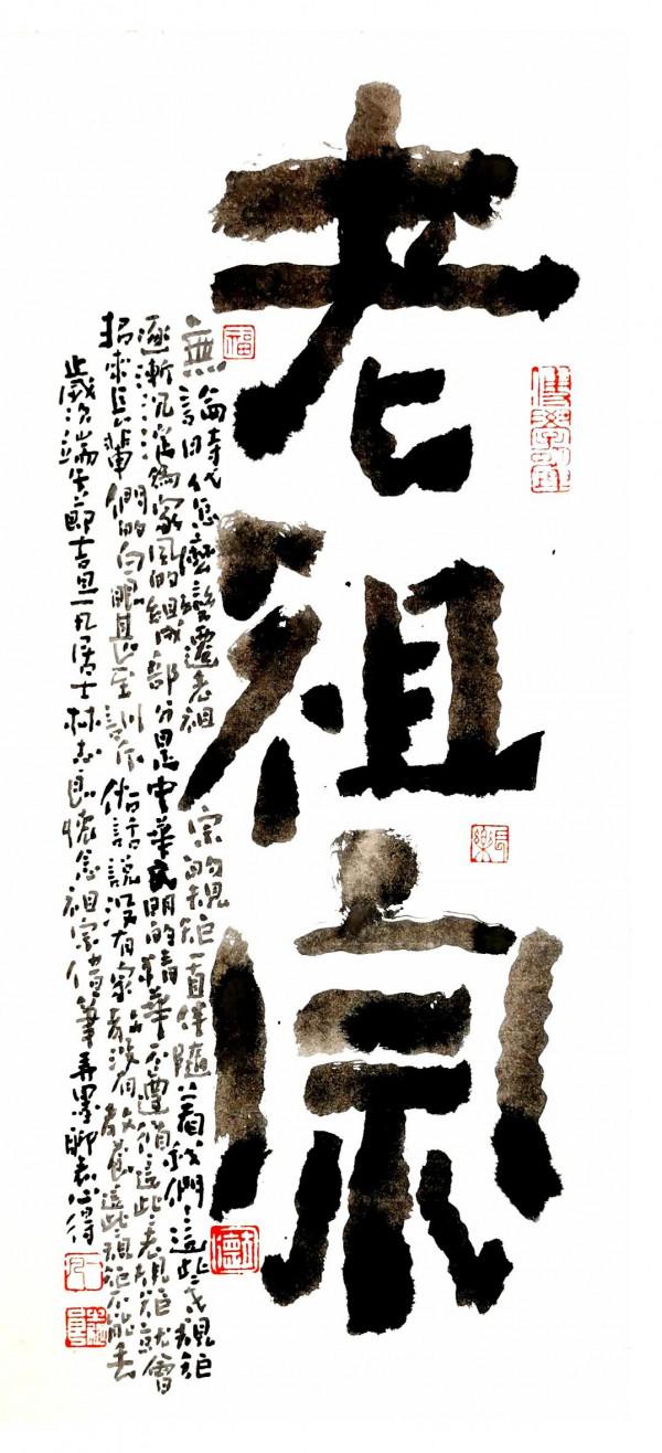 文化中國 時代榜樣 | 中國藝術名家林志良作品榮登歐洲國家郵票