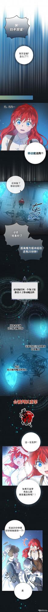 韓國漫畫，哥哥太難找了怎麼辦（第1話）