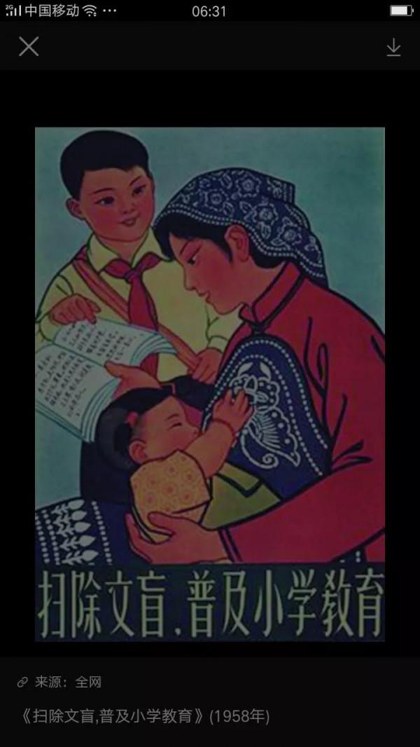 毛主席時代開拓者走路，狠抓基礎，腳踏實地，著眼後輩子孫滿堂紅