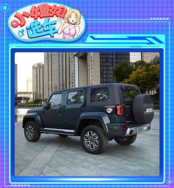 【小姐姐選車】硬派SUV之爭！坦克300城市版對比北京BJ40獵人版