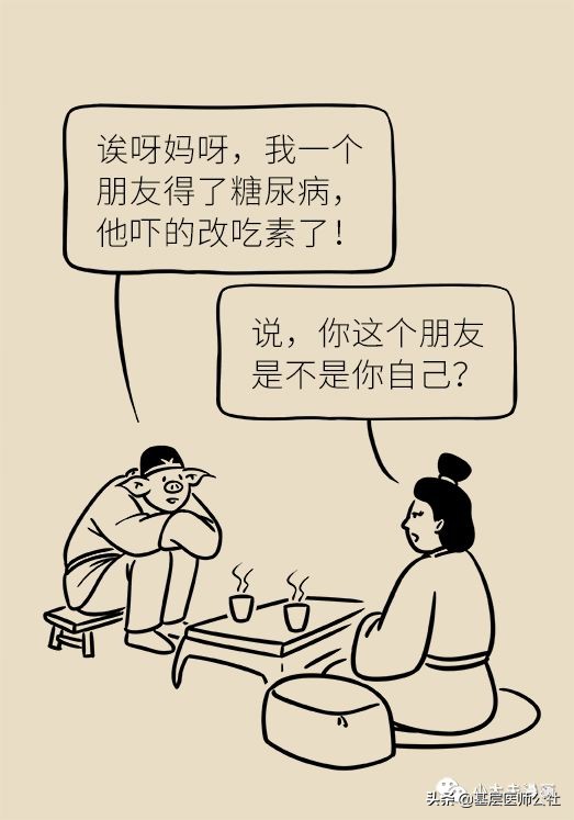 糖尿病最適合的食物清單，說全了