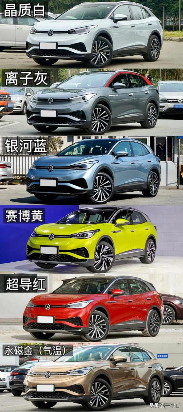 大眾ID.4 X配置解讀，老牌車企征戰新能源市場，能否成功站穩腳跟