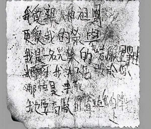 血戰長津湖：零下40度到底有多冷？