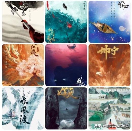 花最貴的錢,請最火的演員,拍最爛的劇!為什麼S+古偶都撲街了? 花最貴的錢,請最火的演員,拍最爛的劇!為什麼S+古偶都撲街了?