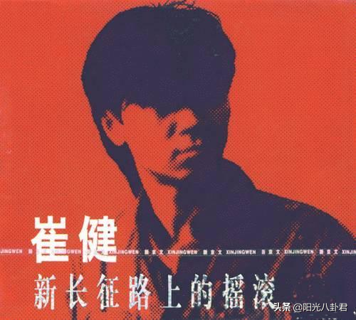 90年代走紅的搖滾歌手現狀，有人離世有人發瘋，竇唯一蹶不振