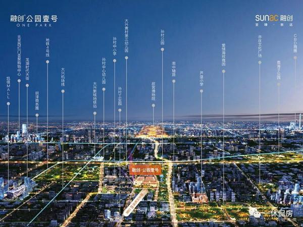 融創公園壹號：3W+剛需盤，買房就圖住得舒服