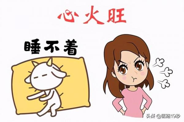 容易上火是什麼原因，是陰虛火旺體質嗎？怎麼調理比較好？