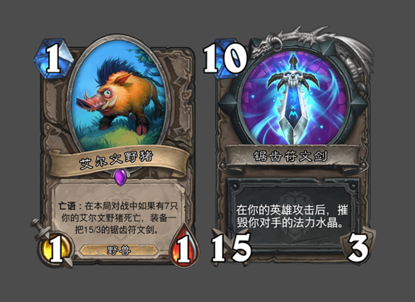 爐石傳說：獅鷲年的創新設計，傷害反彈最毒瘤，七龍豬劍最有趣