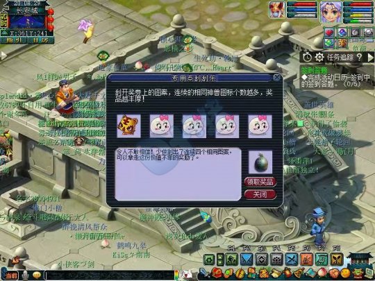 夢幻西遊老王6940件終出無級別 梧桐聲控160晶清 玩家老婆給大驚喜