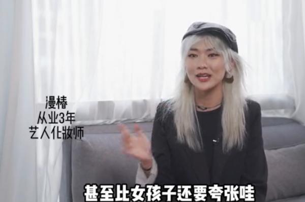 男星為了變白，塗粉底比女星塗得還白還厚，身為黃面板委屈他們了