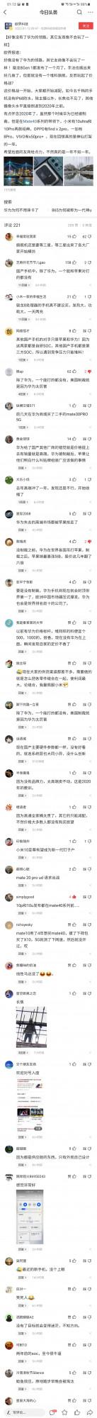 好像沒有了華為的領路，其它友商像不會玩了一樣？