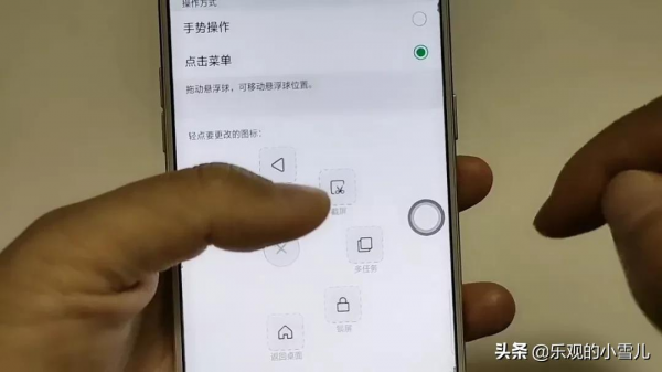手機上的懸浮球原來這麼好用，我也是今天才知道，看完漲知識了