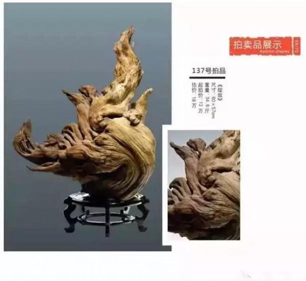 價值3000000元的極品崖柏根雕，到底長啥樣？