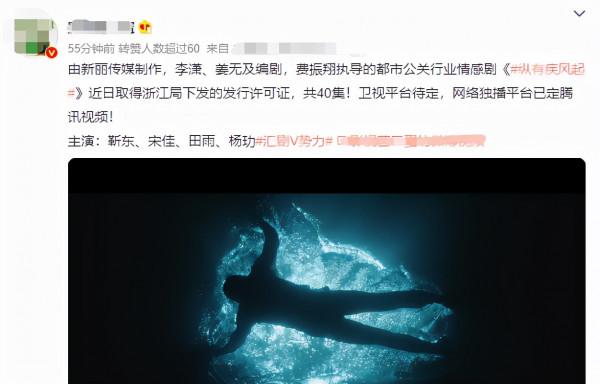 網傳央視拿到王炸，童瑤新劇上星CCTV8，主演是演技派，收視穩了