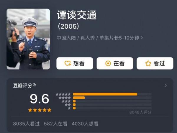 停播3年，那個從不開罰單的“網紅交警”譚喬，為何患抑鬱症了？