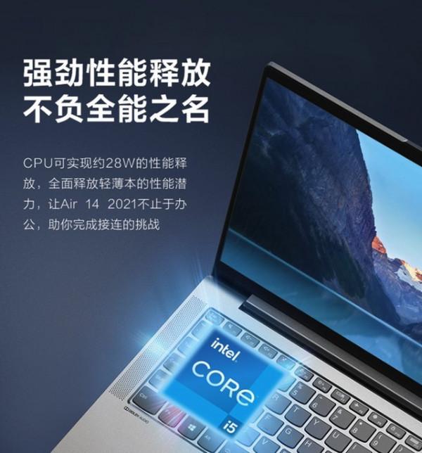 97%好評率的神本 聯想小新Air 14價效比之王