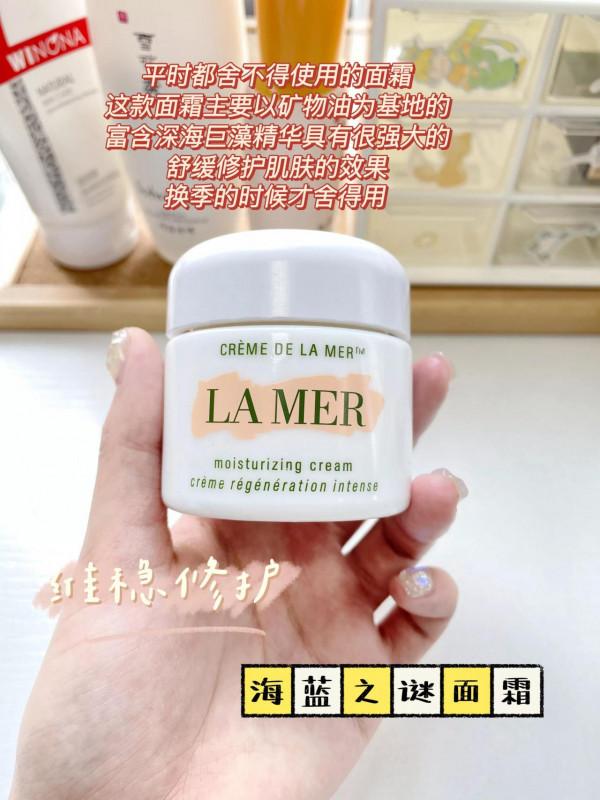 建議大家：逛超市的時候，遇到這3個國貨面霜，別錯過 面板超好