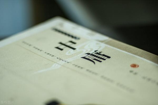 “中庸之道”的兩個方面：宇宙觀和人生觀，系統理解中庸精髓