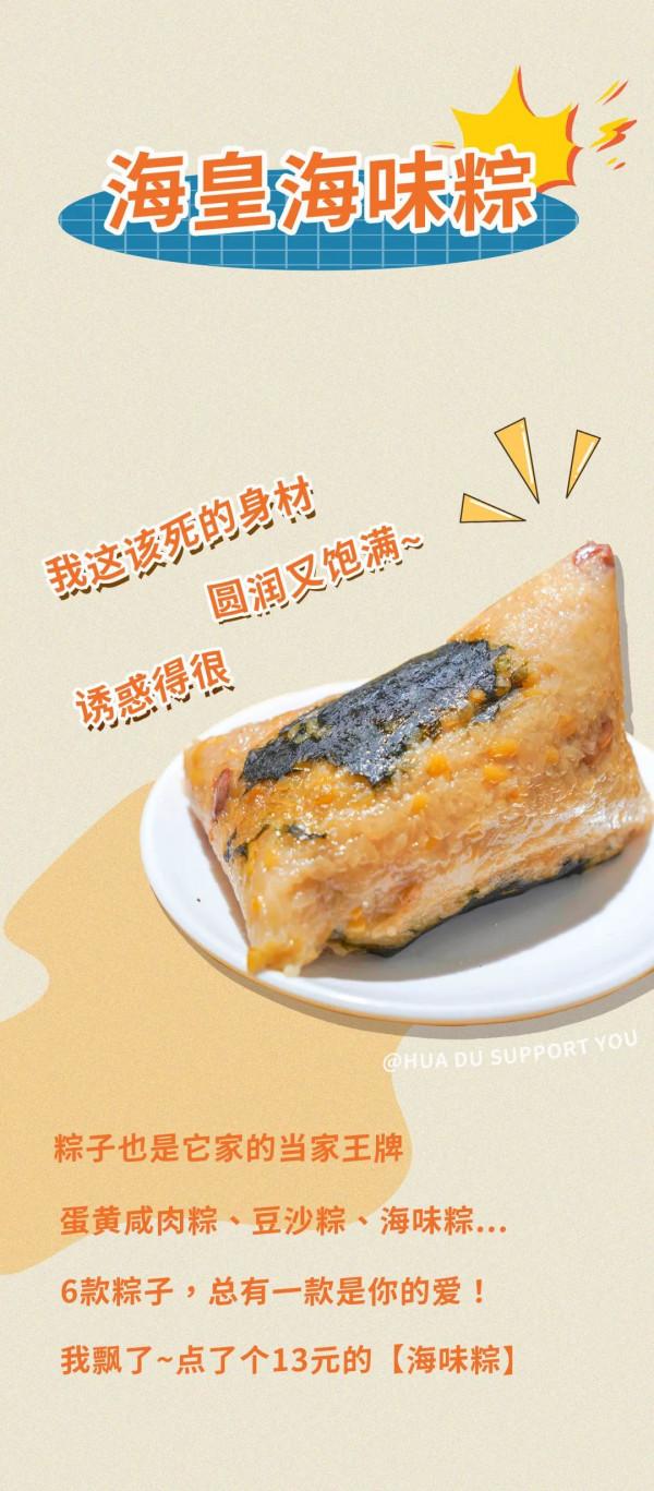 花都小吃好評榜No.1的海味水圓仔,巧巧食 花都小吃好評榜No.1的海味水圓仔,巧巧食