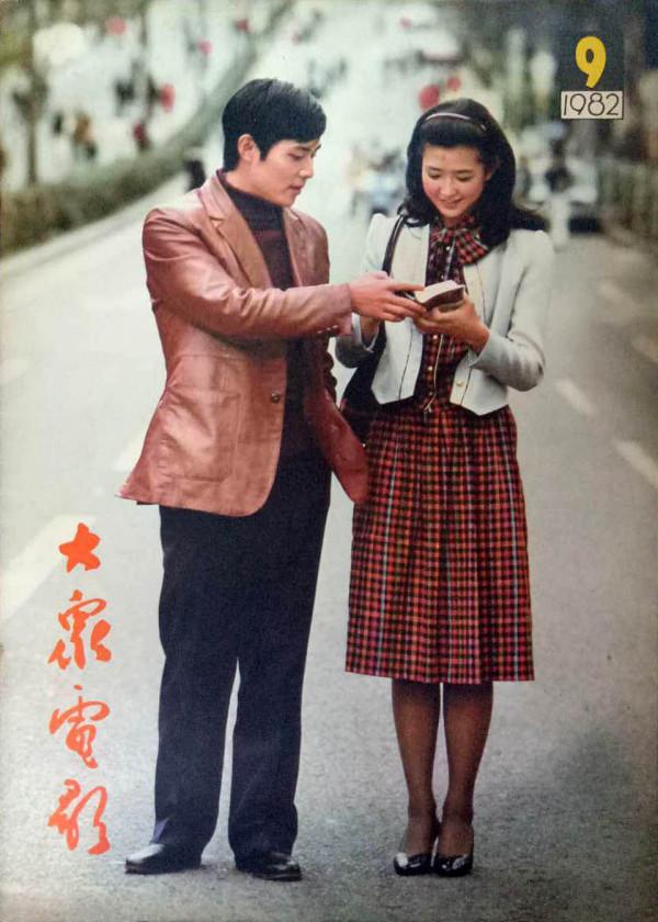 長得帥氣質硬 卻在當紅時過早息影 這6位80年代男星 個個令人難忘 長得帥氣質硬 卻在當紅時過早息影 這6位80年代男星 個個令人難忘