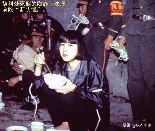 1991年,陶靜幫男友販毒被判死刑,行刑前喊一句“媽媽”讓人淚目 1991年,陶靜幫男友販毒被判死刑,行刑前喊一句“媽媽”讓人淚目