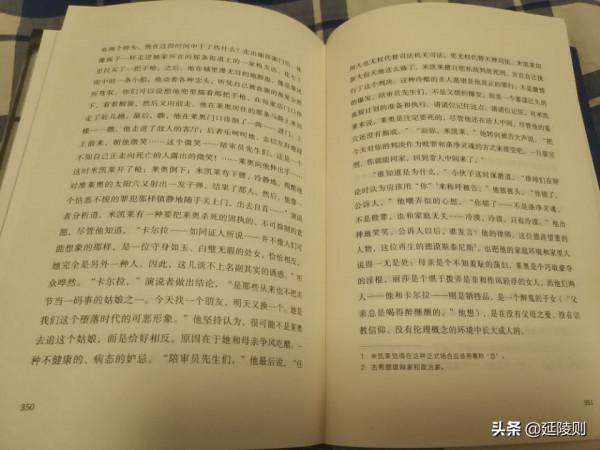 《冷漠》——什麼也無法讓他們開心，因為他們想象不到幸福的模樣