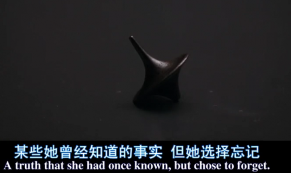 終於有了定論《盜夢空間》的陀螺不是主角的圖騰,最後它倒了沒? 終於有了定論《盜夢空間》的陀螺不是主角的圖騰,最後它倒了沒?