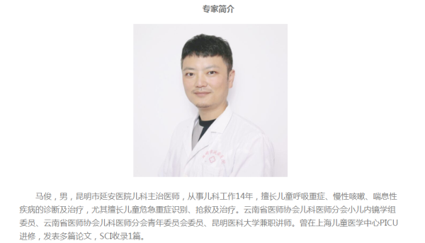 孩子咳嗽老不好?一定要找醫生看 孩子咳嗽老不好?一定要找醫生看