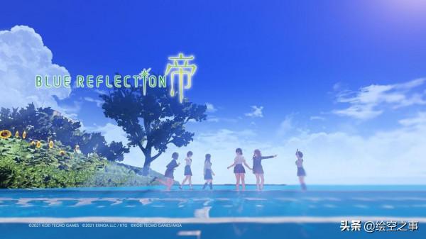 GUST的JK群像劇《蔚藍反射帝》，這次可不是又一個萊莎了