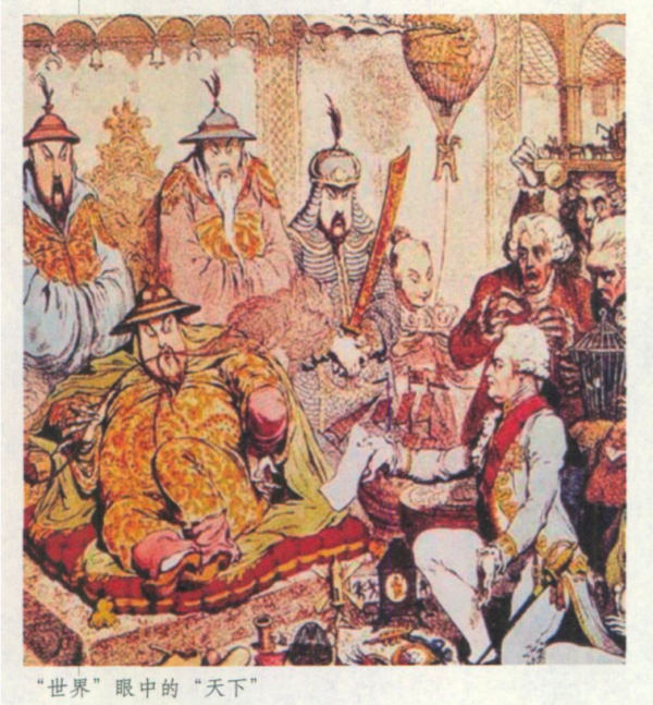 “辛亥”何以革命：萬千解釋，都忽略了“國家目標外傾”之變 | 文化縱橫