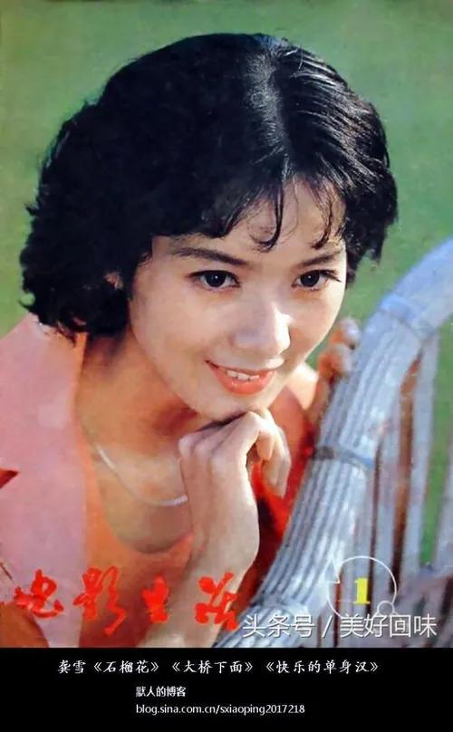 七八十年代電影明星，有沒有你的夢中情人？叫上名字的都老了